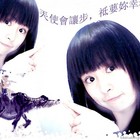 我未来的妈妈